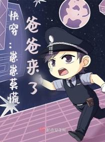 快穿之崽崽要黑化