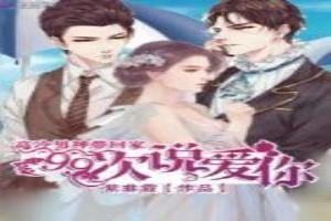 高冷男神带回家全文免费阅读