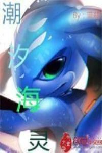 潮汐海灵养鱼大王开盲盒