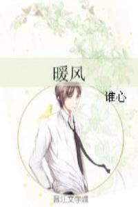 暖风熏得游人醉全诗