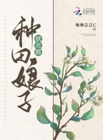 掌家小农女全文免费阅读