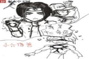 拳皇命运角色排名